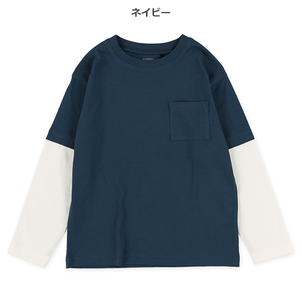 袖レイヤード風長袖Tシャツ