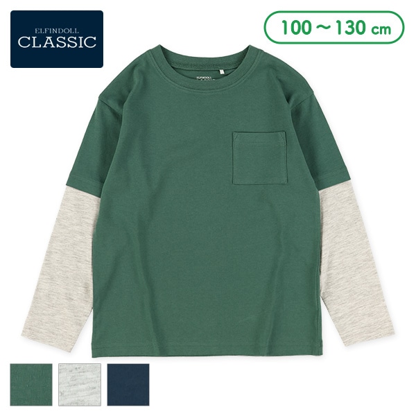 袖レイヤード風長袖Tシャツ