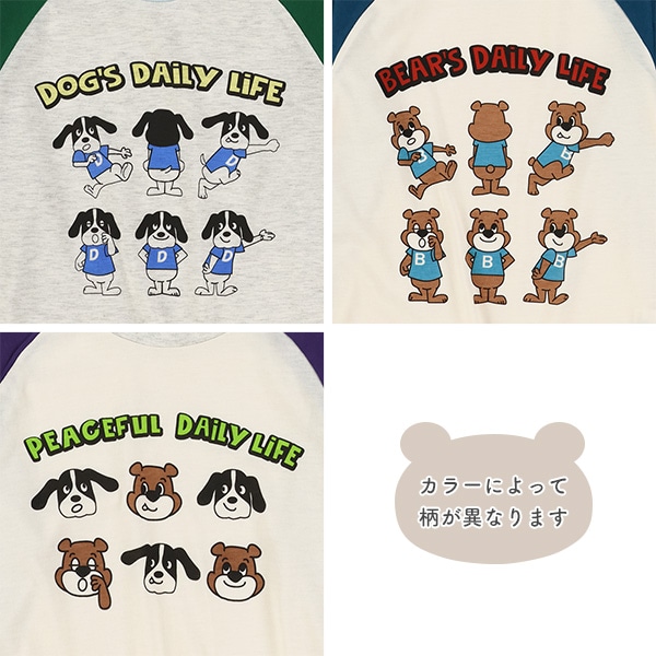くま・いぬラグラン長袖Tシャツ
