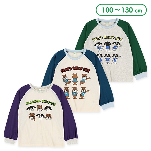 くま・いぬラグラン長袖Tシャツ | 西松屋オンラインストア
