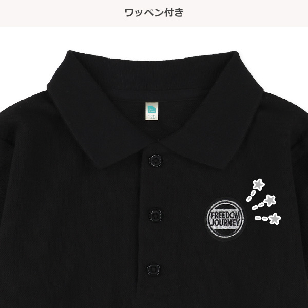 レイヤード風長袖ポロシャツ