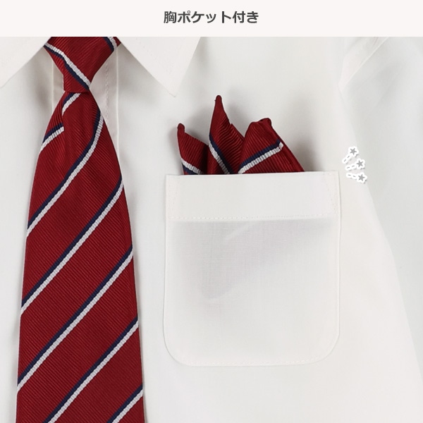 ネクタイ・チーフ付きフォーマル長袖シャツ