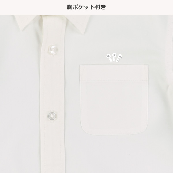 フォーマル半袖シャツ