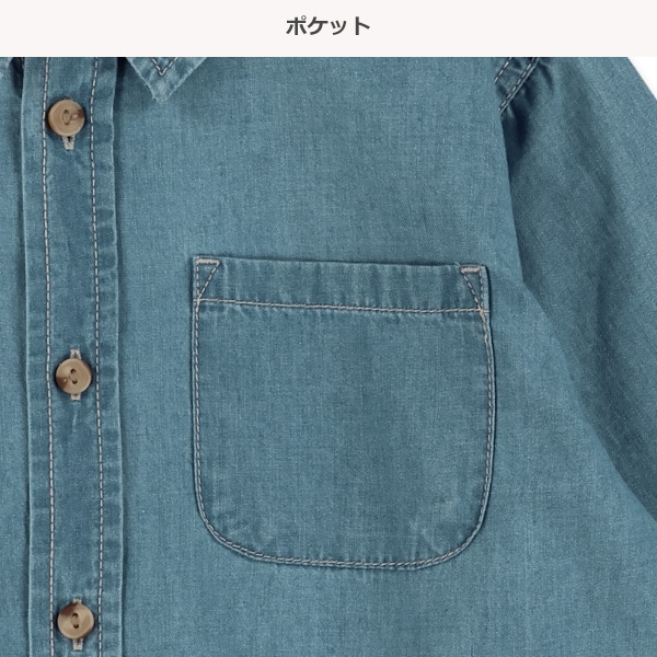 デニム長袖シャツ