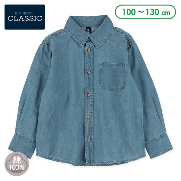 デニム長袖シャツ