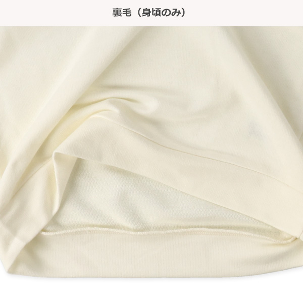 ミニ裏毛異素材レイヤード風長袖Tシャツ
