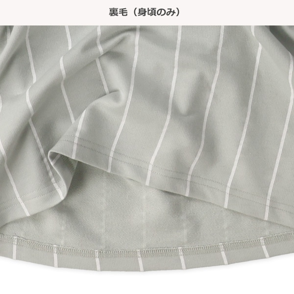 ミニ裏毛ユニフォーム風長袖Tシャツ