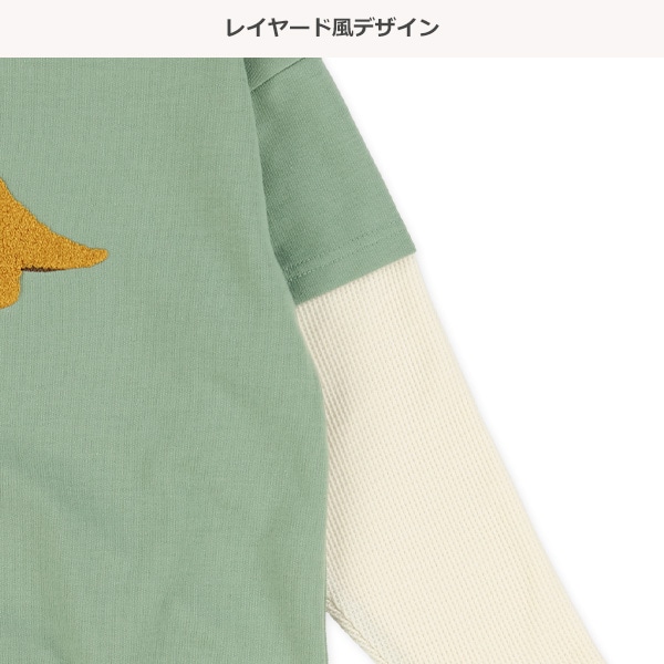 裏毛サガラ刺繍レイヤード風長袖Tシャツ