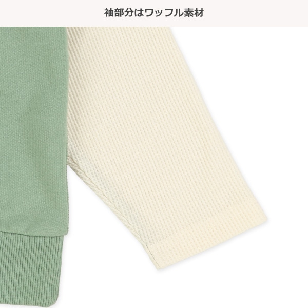 裏毛サガラ刺繍レイヤード風長袖Tシャツ