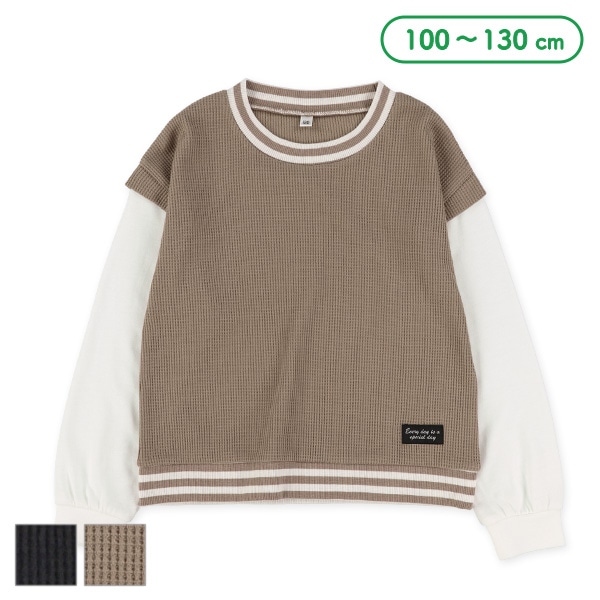 ワッフルリブラインレイヤード風長袖Tシャツ
