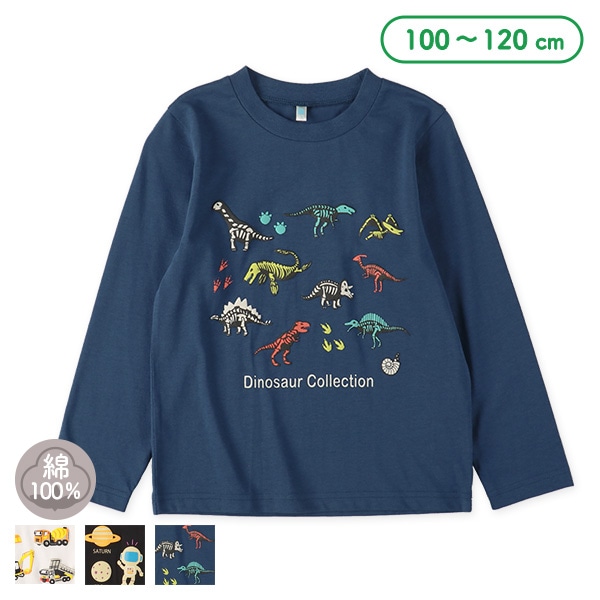 Tシャツキッズコレクション半袖¥1899 めんどかっ