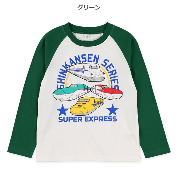 新幹線長袖Tシャツ