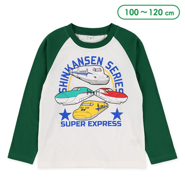 新幹線長袖Tシャツ