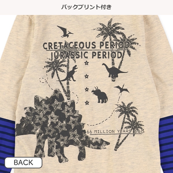 恐竜レイヤード風長袖Tシャツ