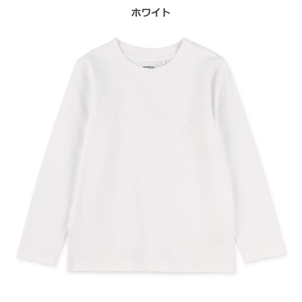 無地長袖Tシャツ