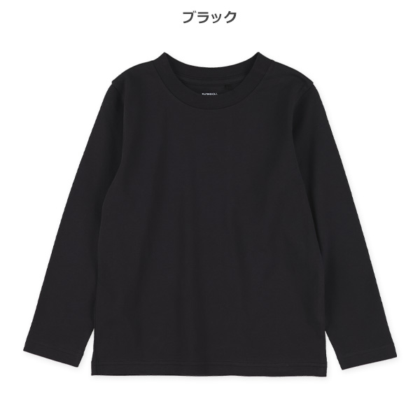 無地長袖Tシャツ