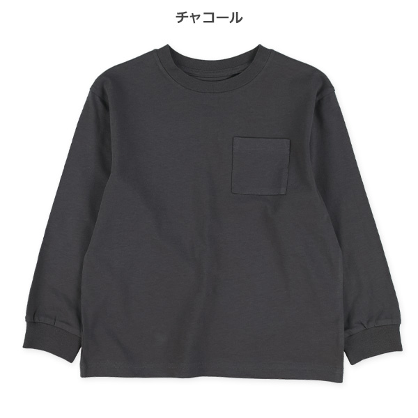 ワイド長袖Tシャツ