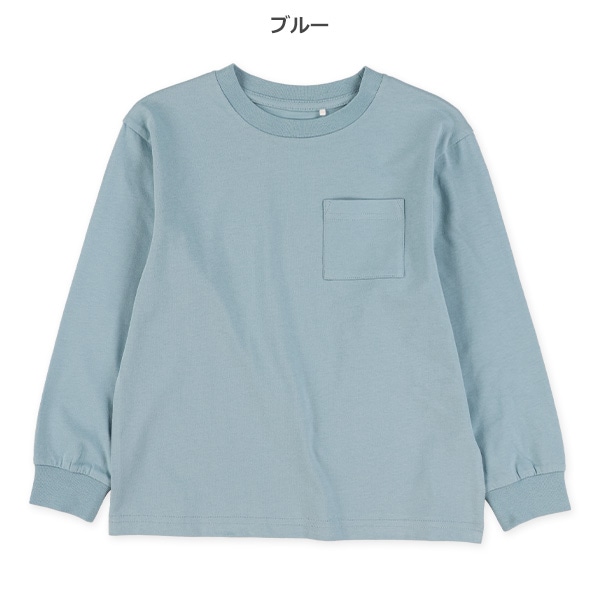 ワイド長袖Tシャツ