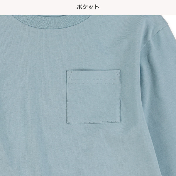 ワイド長袖Tシャツ