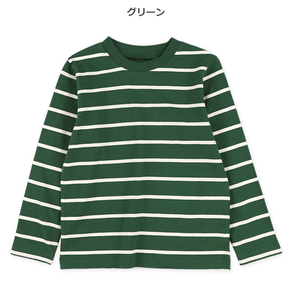 先染めシングルボーダー長袖Tシャツ