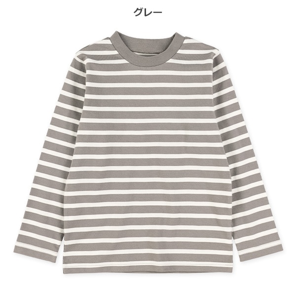 先染めシングルボーダー長袖Tシャツ