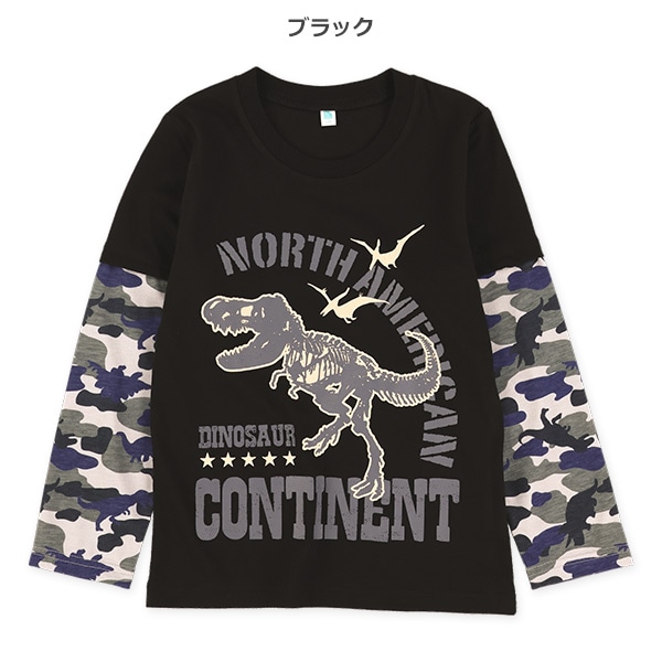 恐竜袖迷彩長袖Tシャツ