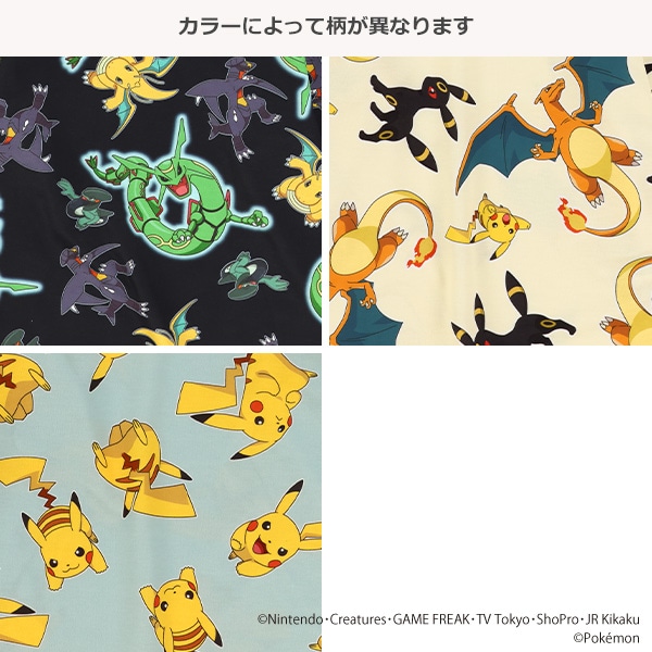 ダンボールニット総柄長袖Tシャツ（ポケモン）