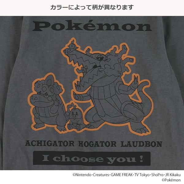 進化系プリント長袖Tシャツ（ポケモン）