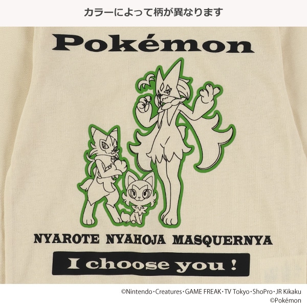 進化系プリント長袖Tシャツ（ポケモン）