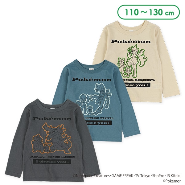 進化系プリント長袖Tシャツ（ポケモン）