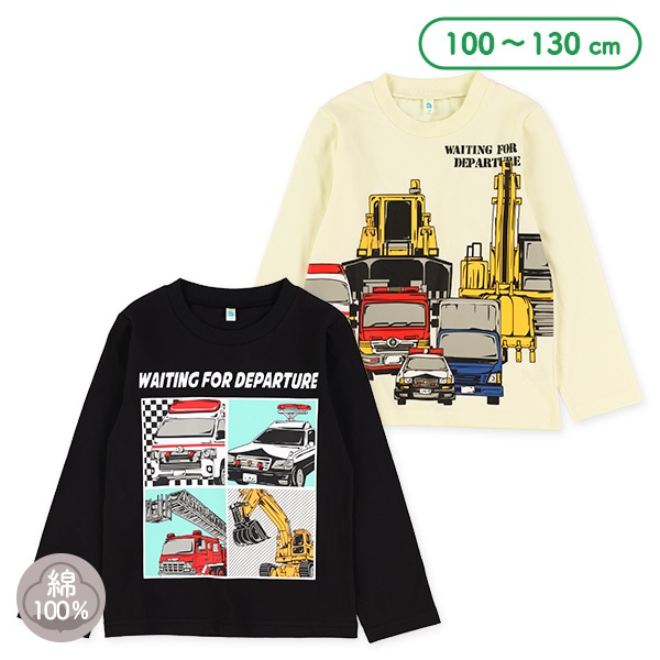 はたらくくるま長袖Tシャツ