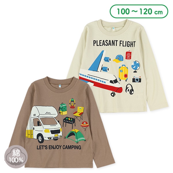 飛行機・キャンプ長袖Tシャツ
