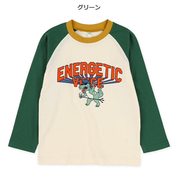 恐竜ラグラン長袖Tシャツ