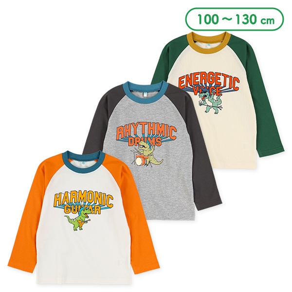 恐竜ラグラン長袖Tシャツ