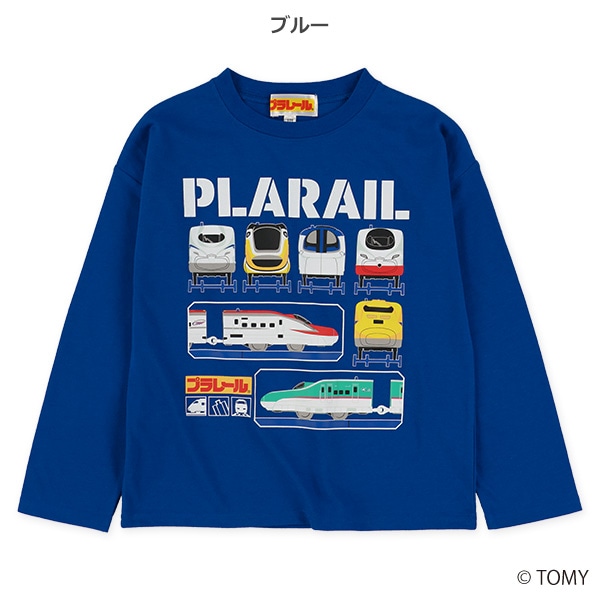 長袖Tシャツ（プラレール）