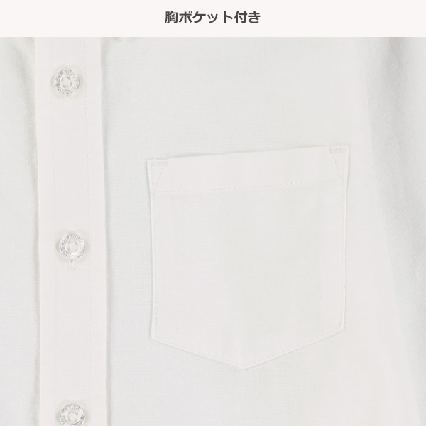オックスフォード長袖シャツ