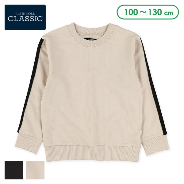 ⭐︎男の子　秋冬服　まとめ売り　130.140サイズ　 　裏起毛多 キッズ（子供服）裏毛トレーナーの通販 | 西松屋オンラインストア