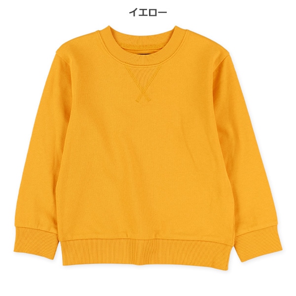 裏毛無地トレーナー