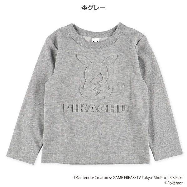 ピカチュウ トレーナーズ ピカチュウ｜トラックジャケット｜ユニセックス｜グラニフ