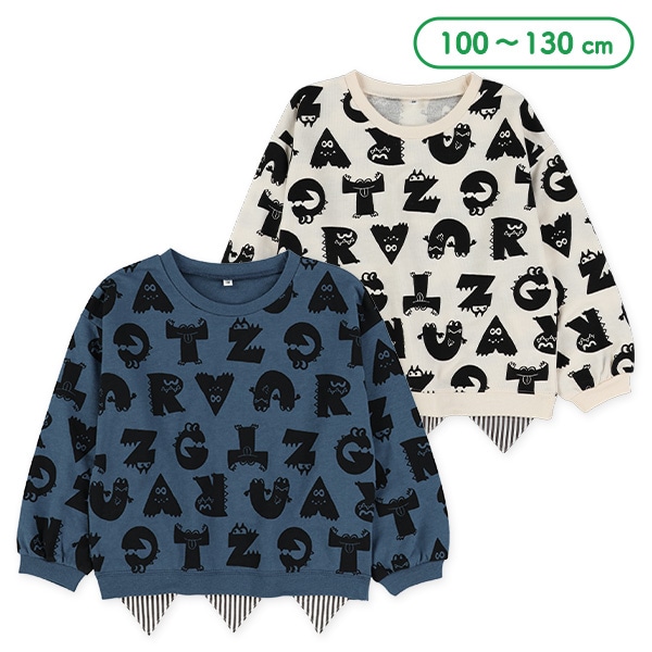 ⭐︎男の子　秋冬服　まとめ売り　130.140サイズ　 　裏起毛多 キッズ（子供服）裏毛トレーナーの通販 | 西松屋オンラインストア