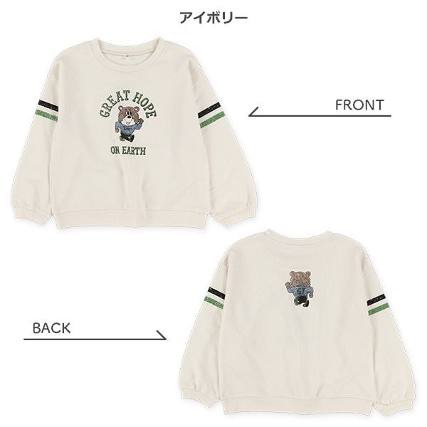 裏毛アメカジくま薄手トレーナー