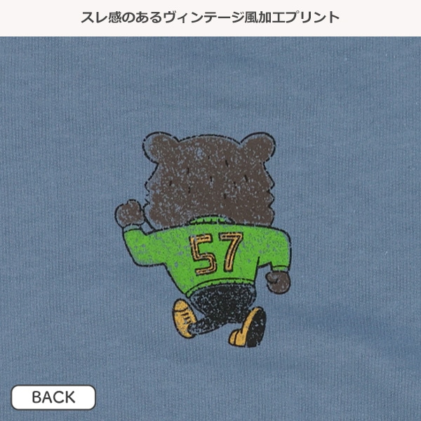 裏毛アメカジくま薄手トレーナー