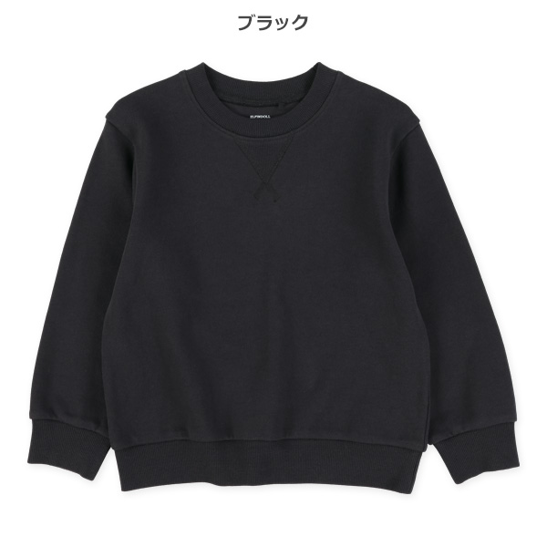 裏毛ベーシックトレーナー