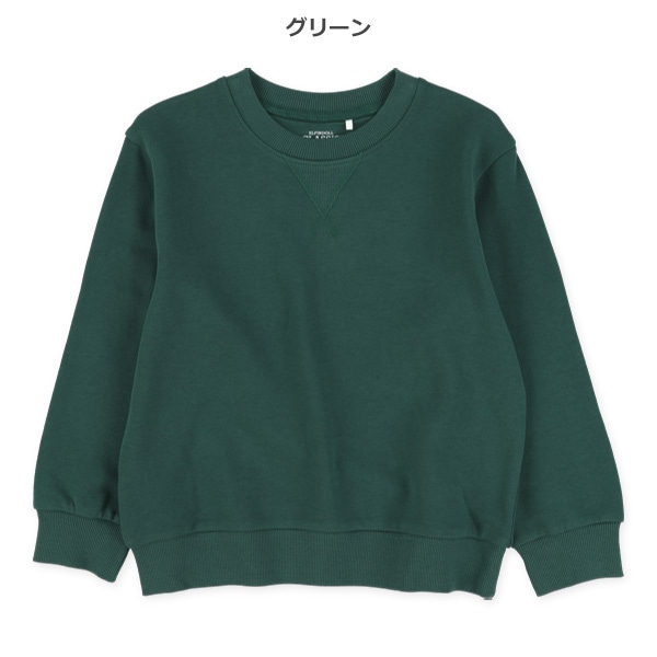 裏毛ベーシックトレーナー