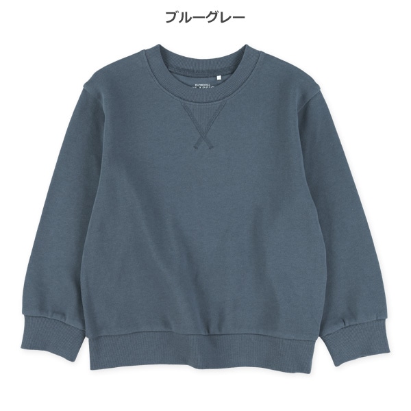 裏毛ベーシックトレーナー