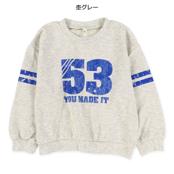 裏毛ロゴ袖ライントレーナー
