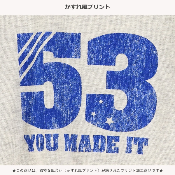 裏毛ロゴ袖ライントレーナー