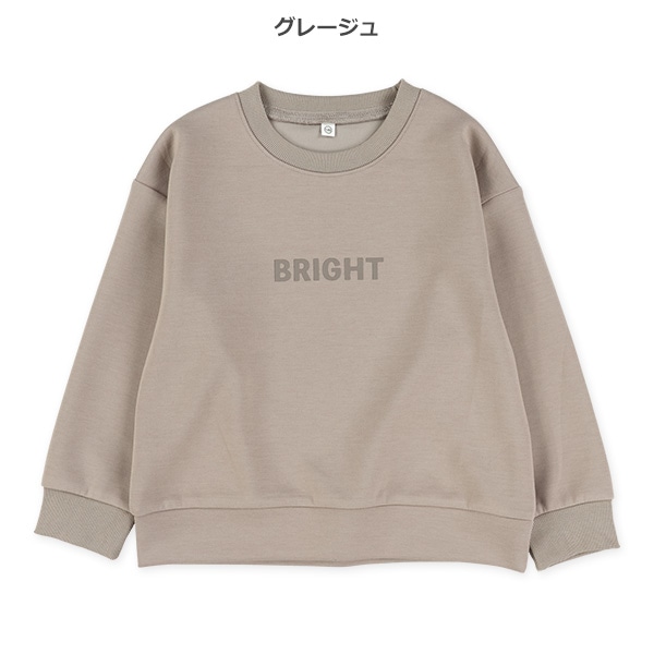 ダブルフェイス胸ロゴトレーナー