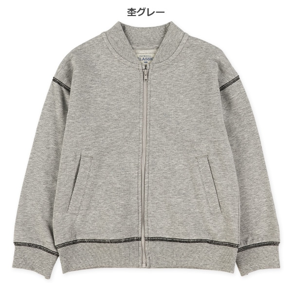 裏毛無地ジャケット