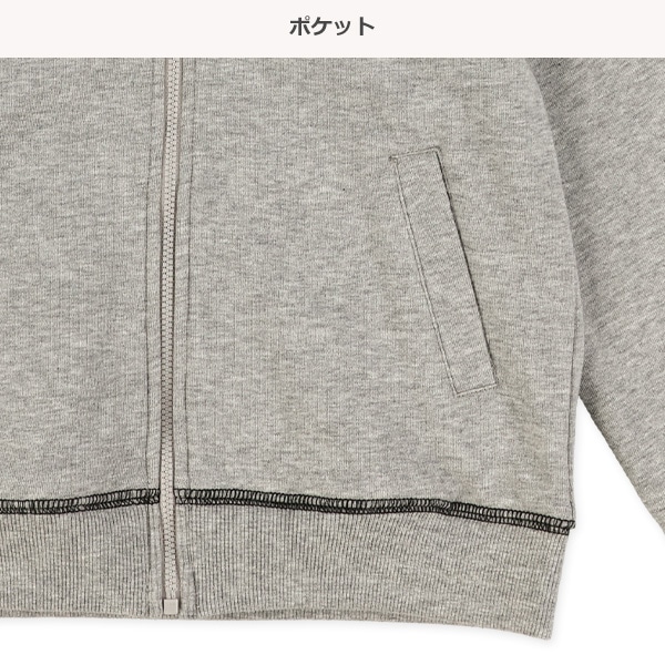 裏毛無地ジャケット